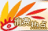 如何通过团队配合提高篮板成功率?_2