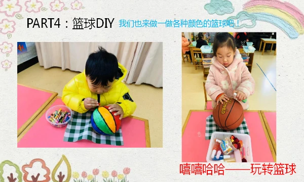 如何通过团队配合提高篮板成功率?_1